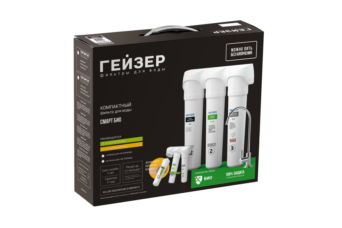 Проточный питьевой фильтр Гейзер Смарт Био 511 (66030)